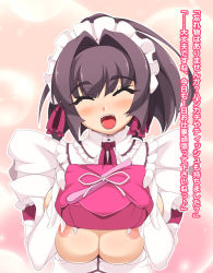 Rule 34 | 1girl, akatsuki alut, blush, breasts, breasts out, brown hair, elbow gloves, closed eyes, frills, gloves, happy, highres, inverted nipples, large breasts, maid, mel/a, nipples, bento, open clothes, original, puffy nipples, saionji mikoto, solo, translated, underboob