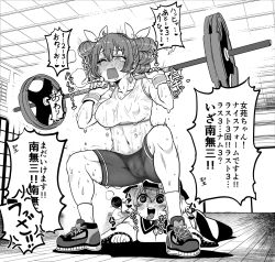 Rule 34 | 2girls, @ @, bike shorts, black shorts, blush, cameltoe, commentary request, covered erect nipples, drill hair, dumbbell, exercising, eyeball, female pervert, frilled sleeves, frills, greyscale, gym, hat, heart, himajin noizu, indoors, komeiji koishi, monochrome, multiple girls, muscular, muscular female, nervous sweating, one eye closed, pervert, ribbon, shoes, shorts, singlet, sneakers, spoken heart, squatting, sweat, third eye, tongue, tongue out, touhou, translation request, twin drills, weightlifting, weights, wet, wet clothes, wide sleeves, wooden floor, yorigami jo&#039;on
