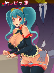 Rule 34 | 1girl, aqua hair, ass, ass grab, bare shoulders, blue hair, breasts, cleavage, cleavage cutout, clothed sex, clothing cutout, curvy, detached sleeves, doggystyle, female pubic hair, frills, hands on another&#039;s hips, hands on own hips, hip focus, large breasts, long hair, necktie, no pants, open mouth, original, panties, pubic hair, red eyes, sex, sex from behind, solo focus, sweat, text focus, thighhighs, twintails, underwear, wide hips, yunioshi