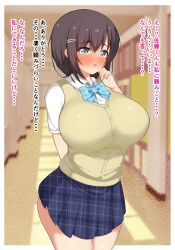 Rule 34 | 1girl, arm behind back, black hair, blue bow, blue eyes, blue skirt, blush, bow, breasts, cardigan, cowboy shot, dot nose, futsu iyu, hair ornament, hairclip, highres, large breasts, looking at viewer, mole, mole under eye, open mouth, original, plaid, plaid bow, plaid skirt, shiny skin, shirt, short hair, skirt, solo, standing, translated, white shirt, yellow cardigan