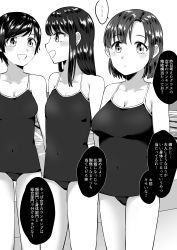 Rule 34 | 3girls, absurdres, breasts, highres, looking at viewer, medium breasts, medium hair, mesuga suki, multiple girls, one-piece swimsuit, original, poolside, small breasts, swimsuit, translation request
