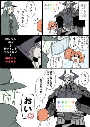Rule 34 | 1girl, 2boys, :d, afterimage, anger vein, armor, black cloak, blush, brown hair, chaldea uniform, cloak, closed eyes, comic, crying, edmond dantes (fate), eiri (eirri), fate/grand order, fate (series), fujimaru ritsuka (female), glowing, glowing eyes, green cloak, green hair, green hat, hair between eyes, hair ornament, hair scrunchie, hat, holding, horns, jacket, king hassan (fate), long sleeves, multiple boys, nose blush, open mouth, scrunchie, side ponytail, skull, smile, spikes, streaming tears, tears, translation request, trembling, v-shaped eyebrows, white jacket, yellow scrunchie