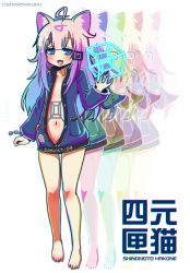 Rule 34 | 1girl, ahoge, animal ears, bare legs, barefoot, blue jacket, cat ears, chain, character name, child, chromatic aberration, coat, flat chest, full body, hair ornament, hypercube, indie virtual youtuber, jacket, long sleeves, looking at viewer, naked coat, no panties, pink hair, purple eyes, shake-o, smile, solo, twitter username, virtual youtuber