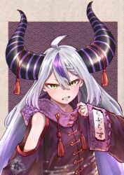 Rule 34 | 1girl, absurdres, adjusting clothes, ahoge, bare shoulders, black shirt, braid, braided bangs, clenched teeth, clothing cutout, curled horns, detached sleeves, doi nau, egasumi, gradient hair, grey hair, hair between eyes, hashtag only commentary, highres, hololive, horn ornament, horns, la+ darknesss, long hair, long sleeves, looking at viewer, multicolored hair, outside border, pointy ears, print shirt, purple background, purple hair, seigaiha, shirt, shoulder cutout, single braid, sleeves past wrists, solo, streaked hair, striped horns, tassel, teeth, toggles, upper body, virtual youtuber, wide sleeves, yellow eyes