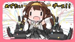 Rule 34 | 1girl, ahoge, brown hair, cannon, commentary request, confetti, cowboy shot, detached sleeves, double bun, emphasis lines, hairband, headgear, japanese clothes, kantai collection, kongou (kancolle), long hair, looking at viewer, machinery, open mouth, poipoi purin, ribbon-trimmed sleeves, ribbon trim, smile, solo, turret, | |, || ||