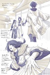Rule 34 | 1girl, 2boys, ahoge, ainu clothes, animal ears, blue theme, breasts, building, cloud, cloudy sky, coat, dress, from behind, from side, full body, haku (utawarerumono), hand fan, height difference, hirota a, holding, holding fan, holding weapon, hood, hood down, kuon (utawarerumono), long hair, long sleeves, low-tied long hair, medium breasts, messy hair, monochrome, multiple boys, multiple views, open mouth, outdoors, parted bangs, ponytail, sash, scarf, side slit, sidelocks, sky, teeth, tongue, translation request, ukon (utawarerumono), utawarerumono, utawarerumono: itsuwari no kamen, very long hair, weapon, wide sleeves