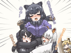 Rule 34 | 4girls, :o, ?, ^ ^, animal ears, animal print, anteater ears, arm above head, arm around shoulder, arm around waist, black hair, black jaguar (kemono friends), blank eyes, blonde hair, blush, bow, bowtie, breast pocket, breast rest, breasts, breasts on head, brown eyes, brown hair, center frills, closed eyes, commentary request, elbow gloves, emphasis lines, extra ears, fang, frills, fur scarf, furrowed brow, gloves, happy, height difference, high-waist skirt, hug, jaguar (kemono friends), jaguar ears, jaguar print, kemono friends, kemono friends 3, long hair, long sleeves, looking at another, looking up, malayan tapir (kemono friends), medium hair, miji doujing daile, multicolored hair, multiple girls, nose blush, open mouth, pale skin, parted lips, pocket, print gloves, shirt, short sleeves, skirt, smile, southern tamandua (kemono friends), sweater, tamandua ears, tapir ears, translation request, two-tone hair, upper body, white hair