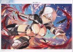 Rule 34 | 1girl, absurdres, breasts, gradient sky, highres, holding, holding weapon, katana, large breasts, looking at viewer, navel, official art, outdoors, page number, scan, senran kagura, senran kagura new link, shiny skin, short hair, simple background, sky, solo, stomach, sword, thighs, weapon, white hair, yaegashi nan, yellow eyes