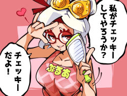 Rule 34 | 1girl, \m/, apron, blush, breasts, clothes writing, commentary request, cookie (touhou), cosplay, glasses, gram 9, grater, holding, looking at viewer, medium breasts, nintendo, open mouth, pink apron, pink background, purah, red-framed eyewear, red eyes, round eyewear, rurima (cookie), rurima (cookie) (cosplay), short hair, smile, solo, the legend of zelda, the legend of zelda: tears of the kingdom, translation request, two-tone background, upper body, white hair