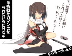 Rule 34 | 10s, 1girl, ;(, alarm clock, bare shoulders, black skirt, black thighhighs, blush, brown eyes, brown hair, clock, closed mouth, crying, detached sleeves, fishnets, frown, full body, hair between eyes, hair ornament, hairpin, kantai collection, long sleeves, looking at viewer, motion lines, pleated skirt, red shirt, scarf, sendai (kancolle), sendai kai ni (kancolle), shirt, short twintails, single thighhigh, sitting, skirt, sleeveless, sleeveless shirt, solo, spread legs, tassel, teardrop, tears, tenpesuto, text focus, thighhighs, time, torpedo, translation request, trembling, twintails, two side up, wariza, white scarf