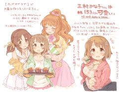 Rule 34 | 3girls, 7010, baking sheet, bare shoulders, blush, breasts, brown eyes, brown hair, buttons, cleavage, closed eyes, collarbone, commentary request, cupcake, dot nose, food, idolmaster, idolmaster cinderella girls, jewelry, large breasts, looking at viewer, macaron, mimura kanako, moroboshi kirari, multiple girls, multiple views, necklace, open mouth, oven mitts, ponytail, simple background, tareme, totoki airi, translation request, upper body, white background