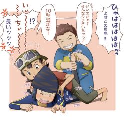 Rule 34 | 3boys, barefoot, child, commentary request, digimon, digimon frontier, goggles, goggles on head, hat, kanbara takuya, male focus, minamoto kouji, multiple boys, open mouth, paqaaaa, plump, restrained, shibayama junpei, simple background, tears, teeth, tickling, tickling feet, translation request