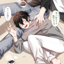 2boys absurdres black_hair closed_eyes coffee coffee_mug cup feet_out_of_frame given hand_on_another&#039;s_shoulder head_on_another&#039;s_leg head_out_of_frame highres kaji_akihiko male_focus motion_lines mug multiple_boys murata_ugetsu on_floor open_mouth pinoli_(pinoli66) short_hair sound_effects teeth upper_teeth_only yaoi