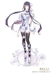 Rule 34 | 1girl, black thighhighs, bridal gauntlets, copyright name, dress, floating hair, flower, gradient hair, hair flower, hair ornament, hairband, highres, km yama, logo, long sleeves, looking at viewer, multicolored hair, official art, omuro musume, parted lips, ponytail, purple eyes, purple hair, short dress, sidelocks, simple background, smile, solo, thighhighs, watermark, white background, white dress, white flower, zettai ryouiki
