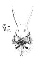 Rule 34 | animal, bad id, bad pixiv id, bow, bowtie, brooch, gen (susono01), greyscale, jewelry, looking at viewer, monochrome, new year, no humans, original, pointy ears, rabbit, rope, shide, simple background, sousou (sousouworks), tassel, upper body, white background