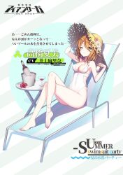 Rule 34 | 1girl, 6 yin, bare shoulders, barefoot, bottle, breasts, chair, choker, cleavage, copyright name, crossed legs, feet, flower, full body, hair between eyes, hat, highres, holding, ice, iron saga, knees up, legs, logo, long hair, medium breasts, official alternate costume, official art, one eye closed, orange hair, second-party source, sitting, smile, solo, summer, swimsuit, takahashi natsumi (iron saga), toenails, toes, wine bottle, yellow eyes, yellow hat