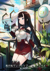 Rule 34 | 2girls, bare shoulders, black gloves, black hair, black legwear, blue sky, breasts, cloud, cloudy sky, commentary request, day, detached sleeves, door, eye reflection, gloves, grey eyes, hair between eyes, hand up, highres, holding, holographic interface, horns, long hair, long sleeves, looking away, medium breasts, multiple girls, natori youkai, oni, oni horns, original, peeking out, plant, pleated skirt, red eyes, red skirt, red sleeves, reflection, robot, shirt, skirt, sky, sleeveless, sleeveless shirt, smiley face, solo focus, thick eyebrows, thighhighs, tomato, translation request, very long hair, white shirt