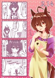 Rule 34 | 1girl, :p, puff of air, ^^^, agnes tachyon (umamusume), ahoge, animal ears, apron, bow, brown eyes, brown hair, chigyo, chocolate, closed mouth, comic, commentary, dated, english text, flying sweatdrops, food, fume, hand to own mouth, heart, holding, holding food, horse ears, horse girl, horse tail, jewelry, licking, licking finger, long sleeves, looking at viewer, medium hair, necklace, off-shoulder shirt, off shoulder, partially colored, pleated skirt, purple shirt, school uniform, serafuku, shirt, skirt, sleeves rolled up, smile, standing, tail, tongue, tongue out, tracen school uniform, translated, umamusume, valentine, yellow apron