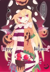 Rule 34 | 1girl, ?, akimaki yuu, alternate color, bad id, bad twitter id, blonde hair, blush, candy, candy cane, clothes pull, clownpiece, derivative work, fairy wings, food, frilled shirt collar, frills, happy halloween, hat, highres, jack-o&#039;-lantern, jester cap, lollipop, long hair, neck ruff, no panties, pantyhose, pantyhose pull, polka dot, pulled by self, red eyes, short sleeves, solo, standing, striped, sweatdrop, touhou, very long hair, wings