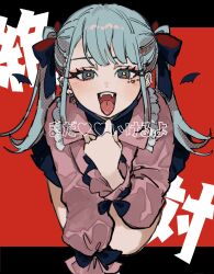 Rule 34 | 1girl, :d, arm support, black bow, blue eyes, blue hair, blush, bow, dot nose, earrings, fangs, full body, hair bow, hand up, hatsune miku, heart, heart earrings, heart sticker, highres, inu totemo, jewelry, jirai kei, kneeling, letterboxed, long hair, long sleeves, looking at viewer, mask, mask pull, mouth mask, open mouth, pink shirt, red background, shirt, sidelocks, simple background, smile, solo, sticker on face, straight-on, teeth, tongue, tongue out, twintails, upper teeth only, vampire (vocaloid), vocaloid