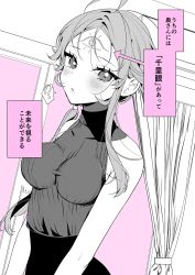 Rule 34 | 1girl, ?, ahoge, bare shoulders, blush, breasts, facial mark, forehead mark, greyscale, highres, koi to senrigan to aonisai, long hair, looking at viewer, medium breasts, monochrome, ouchi kaeru, side ponytail, solo, spoken question mark, spot color, translated