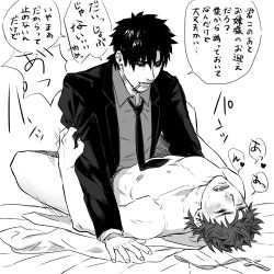 Rule 34 | 2boys, anal, cigarette, clothed sex, drooling, emiya kiritsugu, facial hair, fate/zero, fate (series), kotomine kirei, lowres, lying, male focus, male penetrated, multiple boys, necktie, saliva, sex, smoking, vowov, wince, yaoi