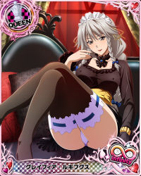 Rule 34 | 10s, 1girl, artist request, bracelet, braid, breasts, card (medium), character name, chess piece, female focus, grayfia lucifuge, grey eyes, grey hair, high school dxd, high school dxd infinity, jewelry, large breasts, lipstick, long hair, maid headdress, makeup, matching hair/eyes, official art, panties, queen (chess), red lips, sitting, smile, solo, thighhighs, trading card, twin braids, underwear, white panties