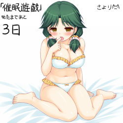 Rule 34 | 1girl, arm support, artist name, bad id, bad pixiv id, bare legs, bare shoulders, barefoot, bed, bed sheet, blush, bow, bow panties, bra, breasts, cleavage, collarbone, copyright name, countdown, empty eyes, female focus, finger in own mouth, frilled bra, frilled panties, frills, full body, green hair, hip focus, hypnosis, large breasts, legs, looking at viewer, mind control, navel, on bed, open mouth, panties, saimin yuugi, sayori (neko works), scrunchie, shiny skin, shiomi taura, short hair, sidelocks, simple background, sitting, solo, taura shiomi, text focus, thighs, toes, tongue, tongue out, underwear, underwear only, wariza, white background, white bra, white panties, yellow eyes