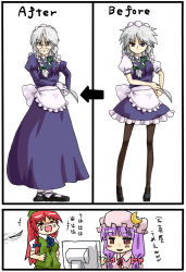 Rule 34 | 3girls, adobe photoshop, age comparison, apron, blue eyes, braid, china dress, chinese clothes, computer, dress, closed eyes, female focus, full body, gloves, hair ribbon, hat, hong meiling, izayoi sakuya, knife, laughing, long hair, maid, maid apron, maid headdress, monitor, moon, multiple girls, old, old woman, open mouth, pantyhose, patchouli knowledge, red eyes, red hair, ribbon, seki, seki (red shine), short hair, silver hair, skinny, skirt, smile, smirk, stylus, thighhighs, touhou, twin braids, white background