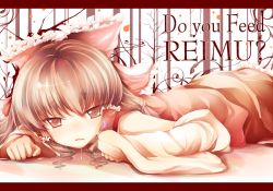 Rule 34 | 1girl, bad id, bad pixiv id, bow, brown hair, character name, detached sleeves, english text, female focus, hair bow, hakurei reimu, japanese clothes, letterboxed, miko, otogi kyouka, red eyes, solo, touhou