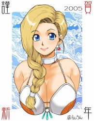Rule 34 | 1girl, bianca (dq5), blonde hair, braid, breasts, choker, dragon quest, dragon quest v, earrings, hair over shoulder, jewelry, jpeg artifacts, large breasts, lips, smile, solo, square enix, upper body