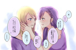Rule 34 | 10s, 2girls, ^ ^, artist name, ayase eli, blonde hair, blush, braid, braiding hair, casual, closed eyes, couple, green eyes, hairdressing, happy, imminent kiss, kirishima ria, long hair, looking at another, love live!, love live! school idol project, multiple girls, open mouth, purple eyes, purple hair, smile, tojo nozomi, translation request, yuri