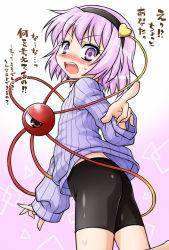 Rule 34 | 1girl, akou roushi, angry, ass, bike shorts, blush, commentary, eyeball, female focus, hairband, heart, komeiji satori, looking at viewer, mind reading, open mouth, pink hair, pointing, purple eyes, ribbed sweater, short hair, solo, sweater, third eye, touhou, translation request