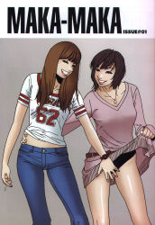 Rule 34 | 2girls, kishi torajirou, maka maka (manga), multiple girls, panties, underwear, yuri
