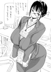 Rule 34 | black hair, breasts, expressionless, formal, glasses, highres, huge breasts, inui achu, name tag, office lady, pencil skirt, skirt, suit