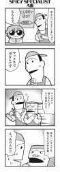 Rule 34 | 1girl, 2boys, 4koma, :3, ^^^, apron, arms on table, backwards hat, bandaid, bandaid on face, baseball cap, bkub, bumping, closed eyes, comic, curry, food, greyscale, halftone, hat, highres, holding, holding notepad, holding pencil, honey come chatka!!, hood, hoodie, monochrome, motion lines, multiple boys, notepad, own hands clasped, own hands together, pencil, short hair, shouting, sign, simple background, speech bubble, sunglasses, sweatdrop, table, talking, tayo, translation request, two side up, white background
