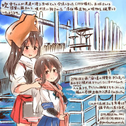 Rule 34 | 10s, 2girls, admiral (kancolle), akagi (kancolle), animal, animal on head, armor, blue skirt, breastplate, brown eyes, brown hair, commentary request, dated, day, fubuki (kancolle), hamster, japanese clothes, kantai collection, kirisawa juuzou, long hair, multiple girls, non-human admiral (kancolle), nontraditional miko, on head, pleated skirt, red skirt, school uniform, serafuku, short hair, skirt, smile, traditional media, translation request, twitter username