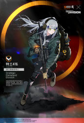 Rule 34 | 1girl, agent 416 (girls&#039; frontline), assault rifle, backpack, bad link, bag, boots, chinese commentary, chinese text, commentary request, crossover, emblem, english text, explosive, girls&#039; frontline, gloves, green eyes, grenade, gun, h&amp;k hk416, headphones, hk416 (girls&#039; frontline), holding, holding gun, holding weapon, jacket, knee pads, laser pointer, long hair, looking away, official art, p416, pof p416, ponytail, rifle, running, scope, shorts, silver hair, solo, thighhighs, tom clancy&#039;s the division, trigger discipline, watch, weapon, wristwatch