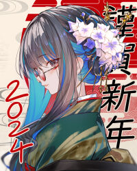 Rule 34 | 1girl, 2024, absurdres, black hair, blue hair, breasts, colored inner hair, fate/grand order, fate (series), flower, green kimono, grey eyes, hair flower, hair ornament, highres, japanese clothes, kimono, long hair, long sleeves, looking at viewer, multicolored hair, sidelocks, small breasts, solo, tenochtitlan (fate), translation request, ura illust