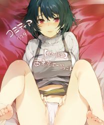 Rule 34 | 1girl, absurdres, apron, bare legs, barefoot, black hair, blush, breasts, cameltoe, clothes lift, copyright request, feet, frontal wedgie, highres, hougu souji, large breasts, legs up, looking at viewer, lying, no pants, on back, panties, panty lift, purple eyes, ribbed sweater, short hair, skirt, skirt lift, smile, solo, sweater, toes, turtleneck, underwear, wedgie, white panties
