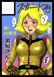 Rule 34 | 1girl, blonde hair, blue eyes, blush, border, breasts, breath, gradient background, gundam, heavy breathing, keso, large breasts, mobile suit gundam, open mouth, sayla mass, short hair, simple background, skin tight, solo, spacesuit, spread legs