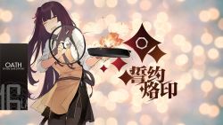 Rule 34 | 1girl, apron, black pantyhose, blush, cooking, d;, duoyuanjun, explosion, failure, food, frying pan, girls&#039; frontline, highres, lid, long hair, official alternate costume, official art, one eye closed, open mouth, pantyhose, purple hair, red eyes, solo, wa2000 (girls&#039; frontline)