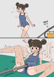 Rule 34 | ahegao, arm support, blush, breasts, brown eyes, brown hair, clenched teeth, clothed masturbation, double bun, female masturbation, hair bun, highres, hiropa114514, lying, masturbation, notice lines, on back, original, cunnilingus, school swimsuit, small breasts, sound effects, sweat, swimsuit, tan, tanline, teeth, translated, vacuum cleaner, wet, wet clothes, wet crotch
