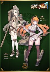 Rule 34 | 2girls, binoculars, blue eyes, breasts, cannon, garter straps, large breasts, long hair, looking at viewer, m103 (panzer waltz), m41a1 bulldog (panzer waltz), mecha musume, military, multiple girls, navel, official art, orange hair, panzer waltz, personification, silver hair, smile, tama (tamatamo), thighhighs, thighs, twintails, very long hair