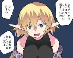 Rule 34 | 1girl, :d, black dress, blonde hair, breasts, brown jacket, commentary request, dress, green eyes, hair between eyes, hammer (sunset beach), jacket, looking at viewer, medium breasts, mizuhashi parsee, multicolored clothes, multicolored jacket, off shoulder, open mouth, pointy ears, short hair, simple background, sleeveless, sleeveless dress, smile, solo, touhou, translation request, upper body
