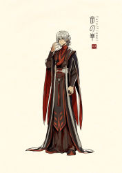 Rule 34 | 1boy, adapted costume, antonio salieri (fate), arm at side, artist name, beige background, chinese clothes, cloak, closed mouth, concept art, copyright name, fate/grand order, fate (series), frown, full body, grey hair, half-closed eyes, half updo, hanfu, highres, jewelry, logo, long sleeves, looking at viewer, male focus, o-ring, red eyes, robe, sash, shoes, simple background, solo, standing, stole, tassel, wide sleeves, zerocastle