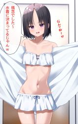 Rule 34 | 1girl, :o, bare arms, bikini, bikini skirt, black hair, blush, breasts, collarbone, commentary request, cowboy shot, door, heart, highres, indoors, japanese text, kiona (giraffe kiona), looking at viewer, medium breasts, navel, open mouth, open towel, original, parted bangs, purple eyes, short hair, smile, solo, speech bubble, stomach, swimsuit, thigh gap, towel, translated, white bikini