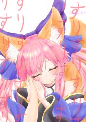 Rule 34 | 1girl, animal ear fluff, animal ears, bare shoulders, blue bow, blue kimono, bow, closed eyes, closed mouth, collar, commentary request, dated, detached sleeves, eyes visible through hair, fate/extra, fate (series), fox ears, fox girl, fox tail, hair bow, hand on another&#039;s hand, highres, japanese clothes, kimono, light blush, long hair, long sleeves, looking at viewer, lovestruck, pink hair, pov, pov adoring, pov hands, sidelocks, smile, solo focus, split ponytail, tail, tamamo (fate), tamamo no mae (fate/extra), upper body, white background, white collar, wide sleeves, winsankemonodou