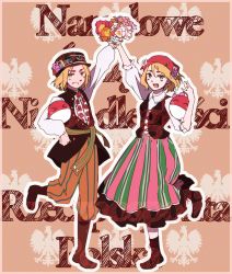 Rule 34 | &gt; &lt;, 1boy, 1girl, :d, ^ ^, arm up, axis powers hetalia, bandana, blonde hair, blush, boots, bouquet, bow, breasts, closed eyes, coat of arms, countryball, cross-laced footwear, crossover, dannoura, dress, dual persona, european clothes, closed eyes, flower, genderswap, genderswap (mtf), green eyes, hand on own hip, hat, hat flower, holding, lace-up boots, long sleeves, open mouth, outline, pants, poland, poland (hetalia), polandball, polish clothes, polish text, short hair, slavic clothes, smile, striped, traditional clothes, vest