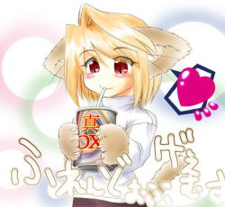 Rule 34 | 00s, 1girl, animal ears, arcueid brunestud, blonde hair, cat ears, cat tail, drinking, heart, neco-arc, red eyes, solo, sweater, tail, tsukihime